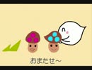 バーケ　きのこからの贈り物の巻　バーケシリーズ８９
