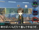 男士高校生のダブルクロス　02