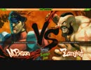 SummerJam9 ウル4 LosersFinal Phenom vs SnakeEyez