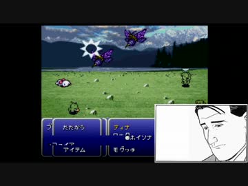 【ゆっくり実況】FF6 飛空艇バグ有り高ステータスデータ作成 part4