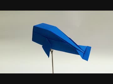 【折り紙】　クジラ　【折り方】　