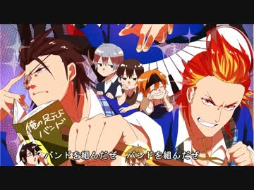 【手描きSideM】バンドを組んだド神速スターズ