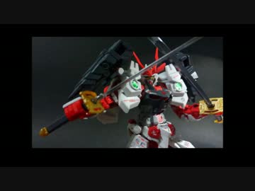 君にも出来る！RG戦国アストレイ頑駄無