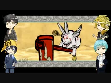 【大神乱舞】保護者が行く和睦の旅【11】