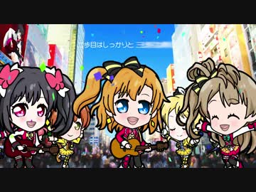 【ラブライブ！】SUNNY DAY SONG（by MaRiN）【弾き語りで歌ってみた】