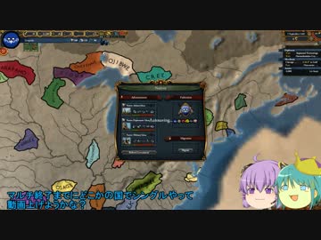 【EU4】色恋沙汰とは無縁【単発】