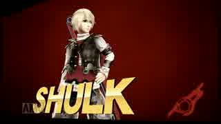 【スマブラWiiU】代理でバックスラッシュなリンチ潰し6