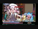 魔神少女エピソード２開発途中動画