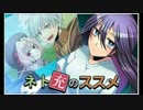 【comico】ネト充のススメ　♯06【非公式ボイスドラマ】