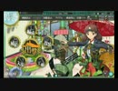 空母好き提督の艦これ実況 2015年夏イベント E-7 甲 XYマス叩き
