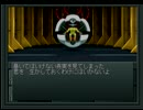 【真・女神転生Ⅱ】を一人で実況プレイpart25