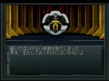 【真・女神転生Ⅱ】を一人で実況プレイpart25