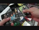 【ボドゲ開封】パーティーゲーム ギフトトラップ開封