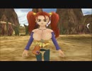 【PCSX2】ドラクエ8 ゼシカ 巨乳化裸 スカート外し【着替え全部】