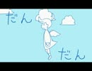 ”だんだん高くなる”徹夜で無加工一発撮りで眠くてもうよくわからん