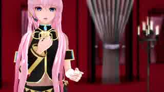 ルカさんがミクさんの為に『Happy Birthday to You』を歌ったよ！【MMD-PV】