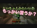 【雑談実況】忠犬どうでしょう Part3【Minecraft】