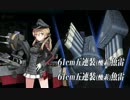 【反撃！第二次SN作戦】E-7 ゲージ破壊【甲作戦】