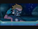 ポケモンオメガルビー 普通にプレイ part46