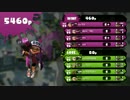 スプラトゥーン　画質テスト　HD６０