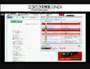 間違えてデーモン小暮の「愛よ消えないで」をフルコで歌うケフカーン王