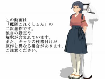 居酒屋鳳翔物語番外編4