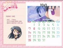 こいとれ　【恋子先輩編‐7】