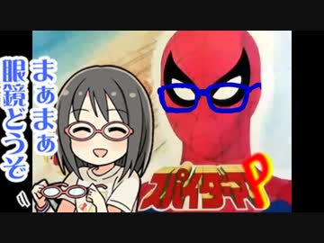 眼鏡のレンズに希望を見た少女に心打たれる男