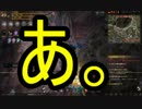 【ゆっくり実況】俺の嫁が主役になるまで【黒い砂漠】Part11
