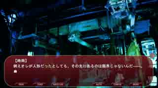 【妹ぼっち】彼女たちは不思議な存在【NOeSIS02】part69