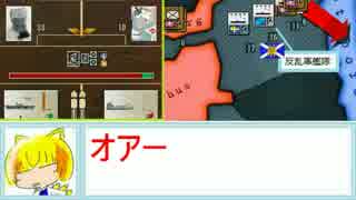 東方きょうさんとう☆ゆーろそびえと　その4