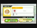 スマブラWiiU　新作でも馴れンチ潰す（晒す？）よ！⊂(ﾟ▽ﾟ)⊃part９０