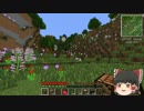 【Minecraft】みょんふぃの工業日記 Page1【ゆっくり実況】
