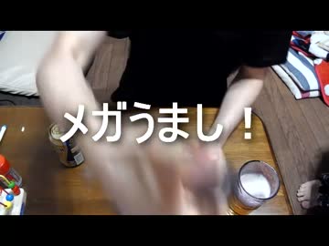 クルマで釣りに行こう♪ part 31 後編【ウナギ】