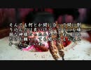 【ゆっくり怪談】北海道にある祖母の家 後編【怖い話】