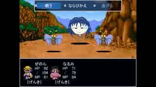 【幼稚園児の冒険】Moon Whistle実況 Part4
