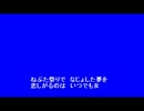 ★ 「じょっぱり橋」(演歌)