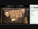 【FF14 2周年放送】ひろしNQの面白かった所Part9
