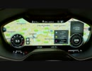 Audi TT＆TTS新装備 - Matrix LED & MMI Navigation plus