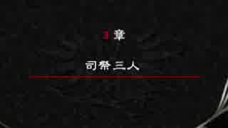 ベルウィックサーガを初クリア目指してゆるふわ実況プレイ　第19陣