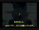 【実況プレイ】みとこんどりあ☆ぱにっく 21回目【パラサイト・イヴ】