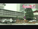 惜しまれつつ…ホテルオークラ本館営業休止