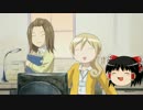 ワカコ酒第九羽をゆっくりで吹き替えてみた