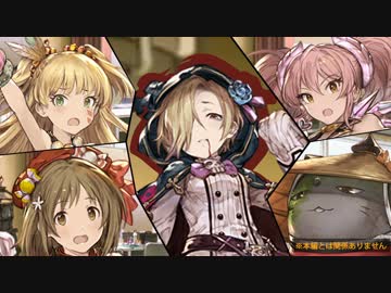 グランブルーファンタジー　シンデレラファンタジーⅣまとめ（2/2）