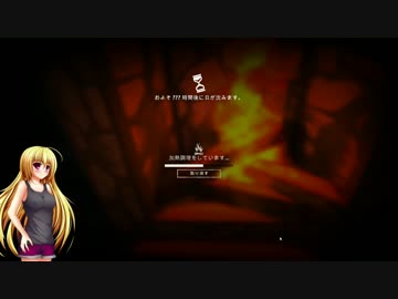 【The Long Dark】少女雪山遭難記録 第２０頁【ゆっくり実況】