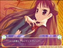 こいとれ　【恋子先輩編‐8】