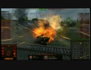 【WoT】自走砲の直射練習中 part20