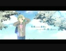 ルートスフィア　＊歌ってみた＊　【もちぽよにー】