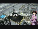 【ゆっくり+ゆかり実況】スプラトゥーンをプレイする腐れ饅頭　part17