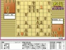 気になる棋譜を見よう！その５１０（羽生名人　対　丸山棋王）